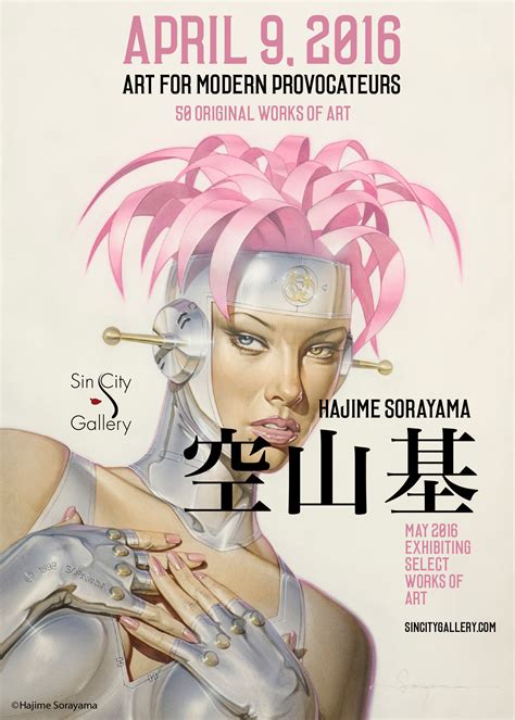 hajime sorayama art gallery.